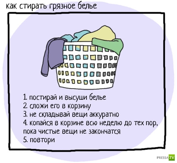 вредные советы по уборке :)