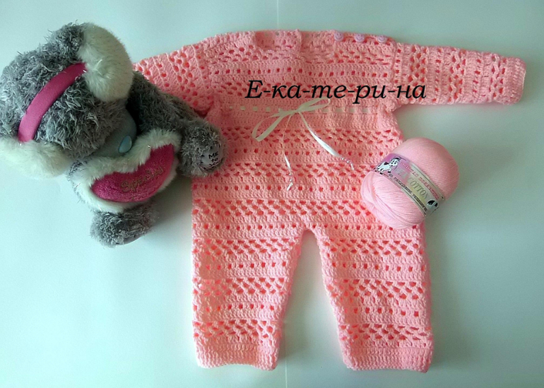 Немного приданого