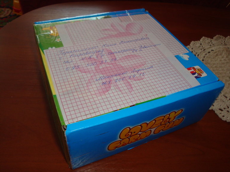 Слоненя из 30-го розыгрыша дома!