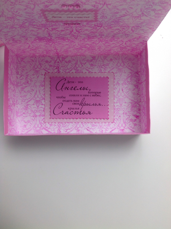 Мамины сокровища в Завершенном виде :)