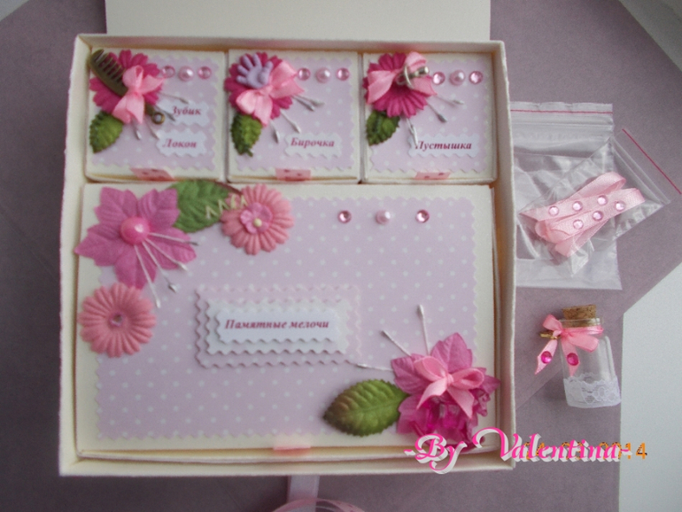 Мамины сокровища!