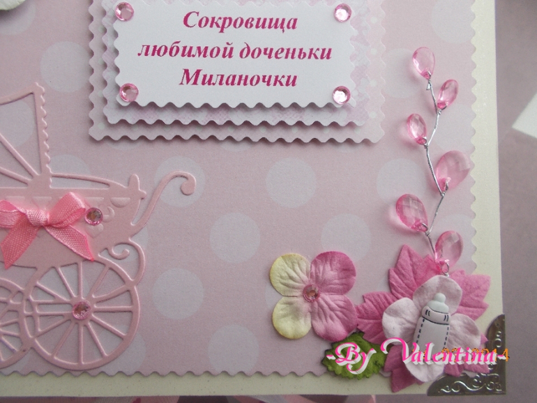 Мамины сокровища!