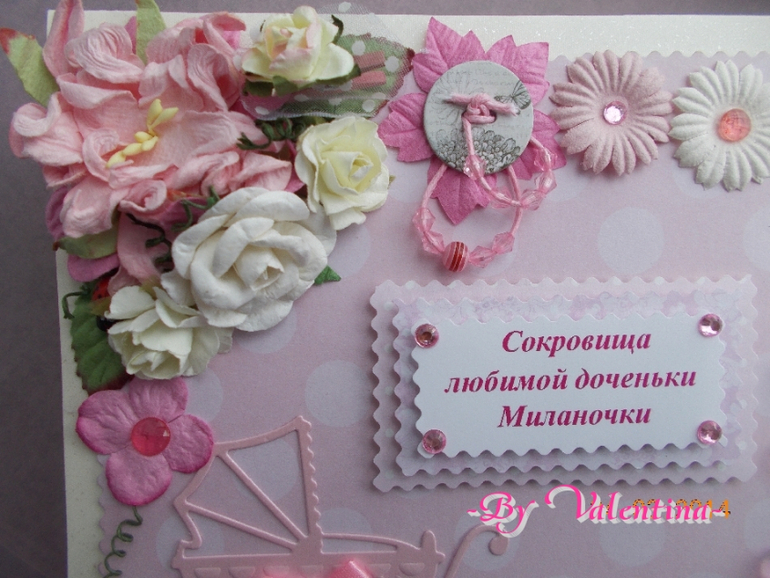 Мамины сокровища!