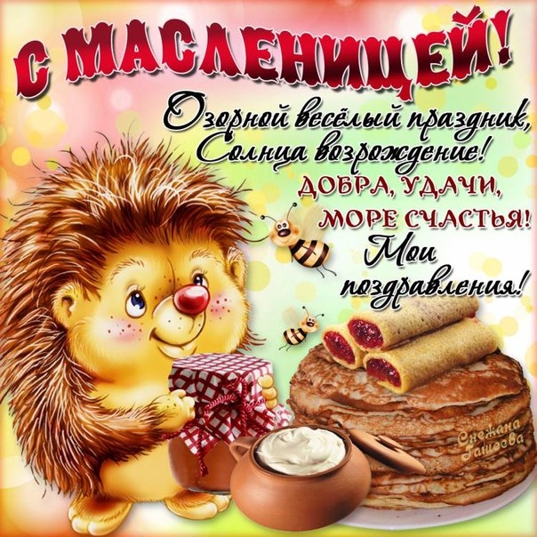 Поздравляю всех ББшек)))