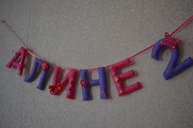 Мой первый заказик))))))