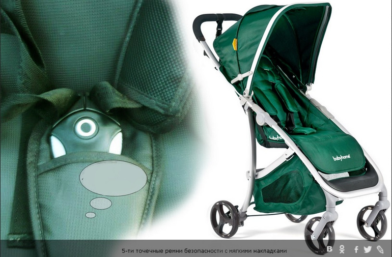 Подойдёт ли такая расцветка Жу жу би к коляске?