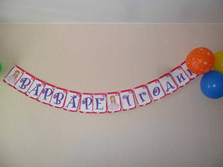 Моё большое СПАСИБО!!!!