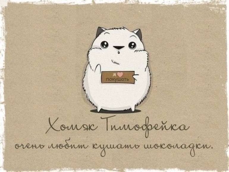 Улыбнуло)