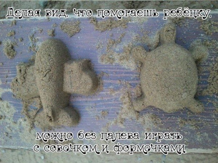 Улыбнуло)
