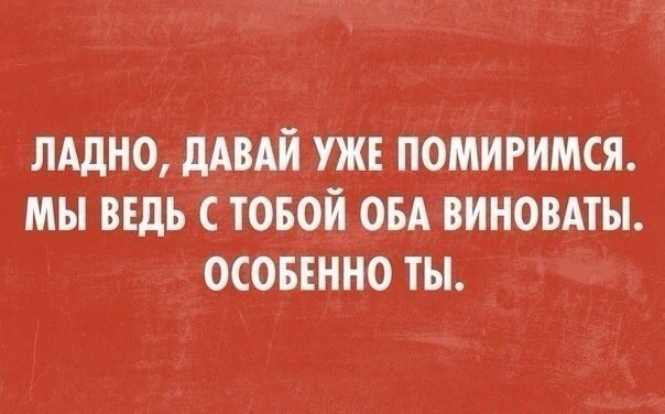 Улыбнуло)