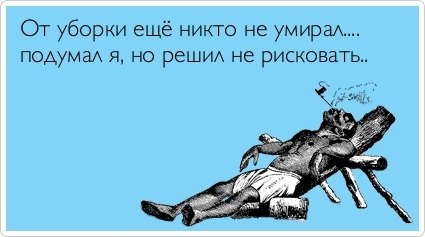 Улыбнуло)