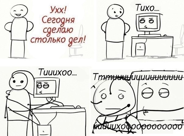 Улыбнуло)