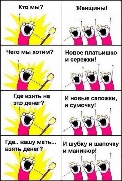 Улыбнуло)