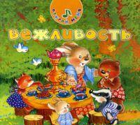 Распродажа озвученных книжек по 59 руб.