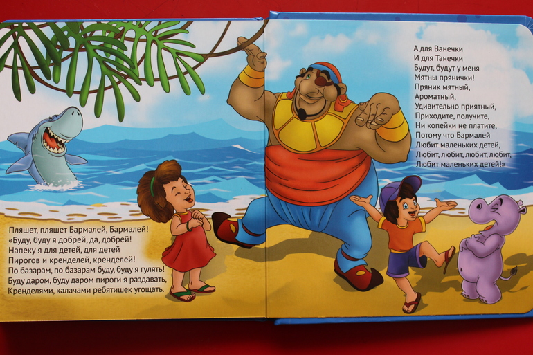 Стихи, которые мы любим в 1 год и 7 месяцев