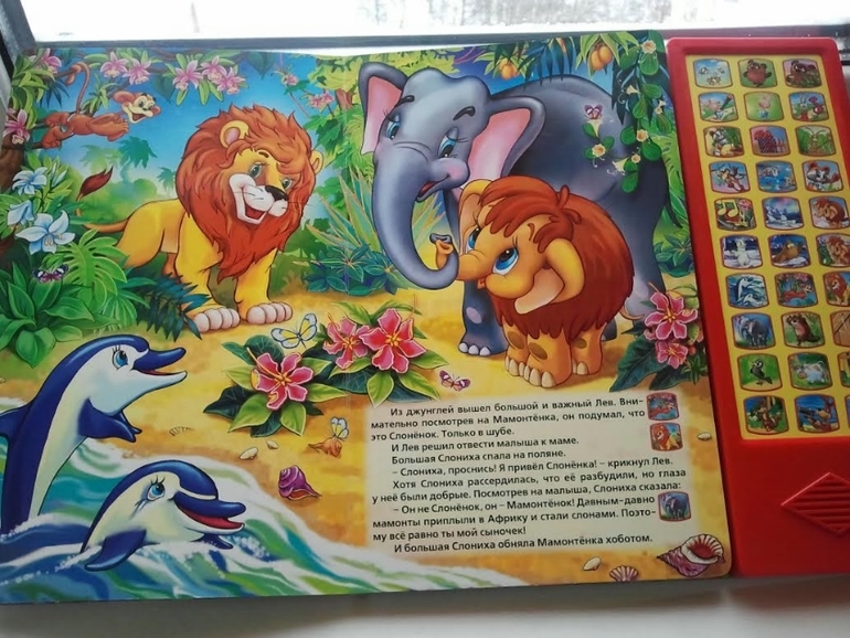 Говорящие мультяшки