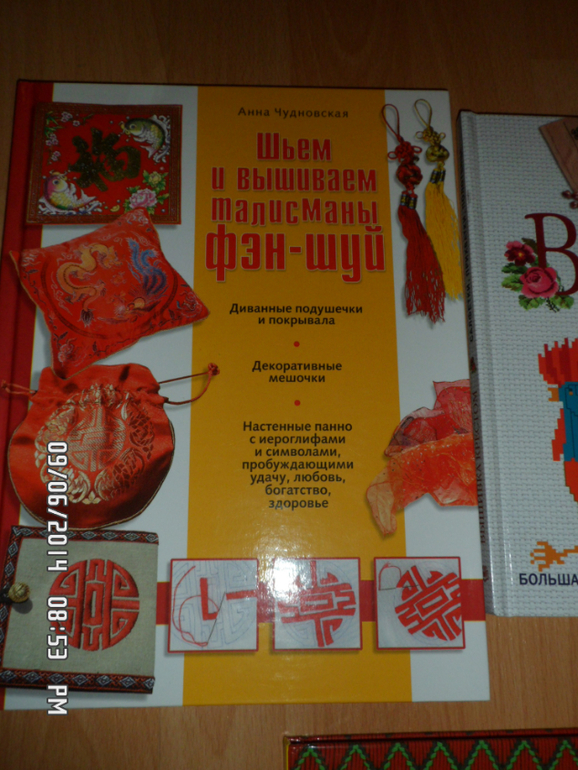 Книги о хобби на обмен или продажу.