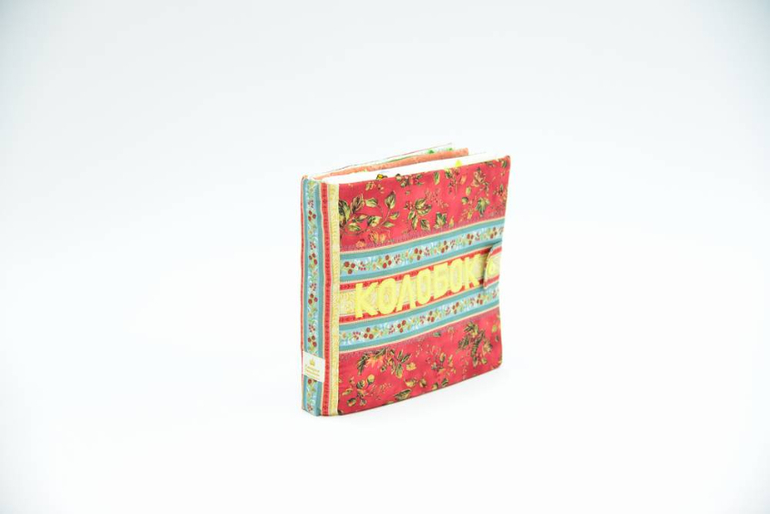 Развивающая книжка КОЛОБОК ( 2 )