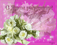 Прикольные поздравления с днем рождения мужчине в стихах