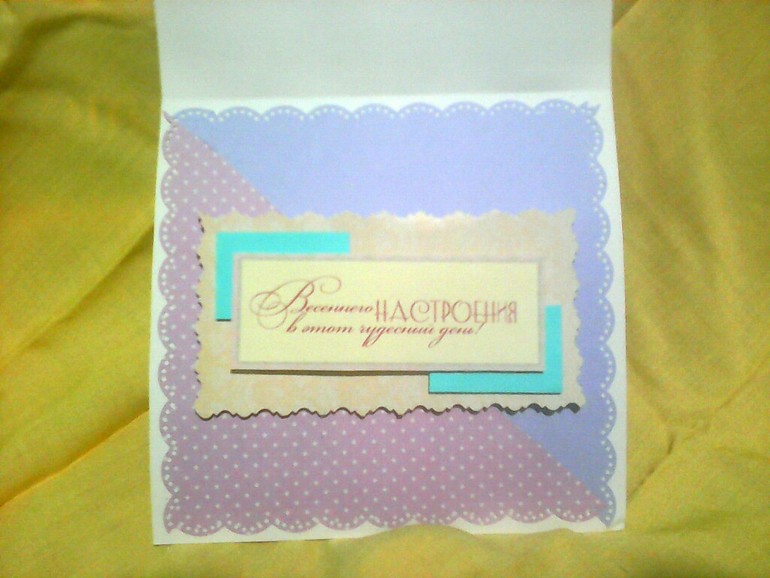 Мое 8 Марта!