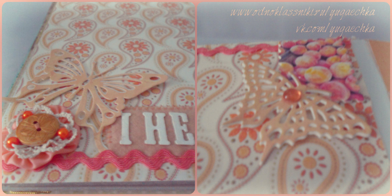 Свадебный фотоальбом