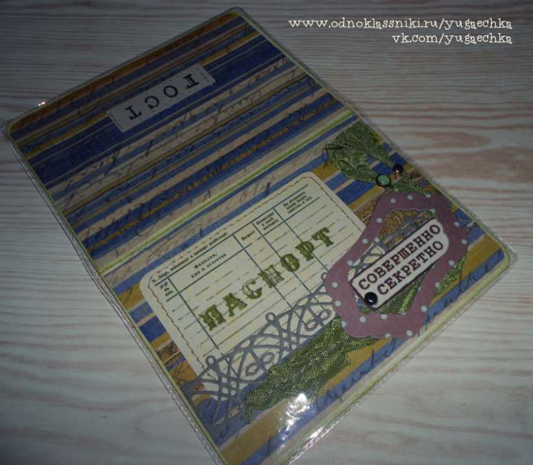 Обложки для паспорта