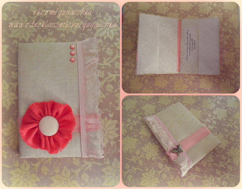 Обложки для паспорта