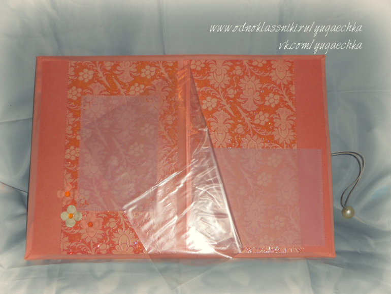 Свидетельство о браке