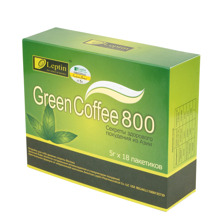 Leptin- зеленый кофе, черничный чай, конфетки для похудения.))АКЦИЯ