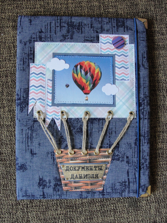 Мои папочки для детских документов