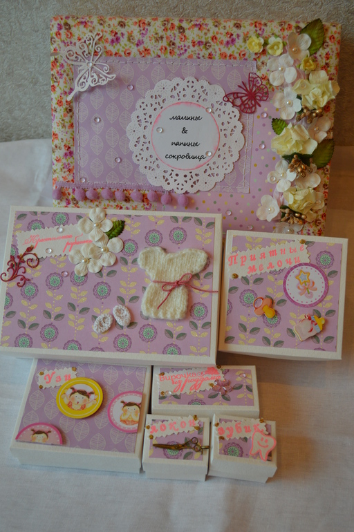 Мамины сокровища