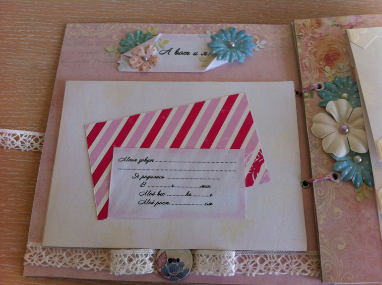 Альбом на рождение девочки.