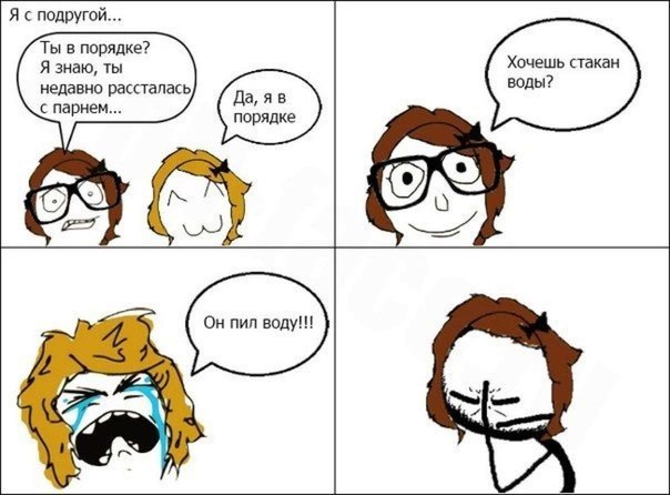 Блин гадость но ржу