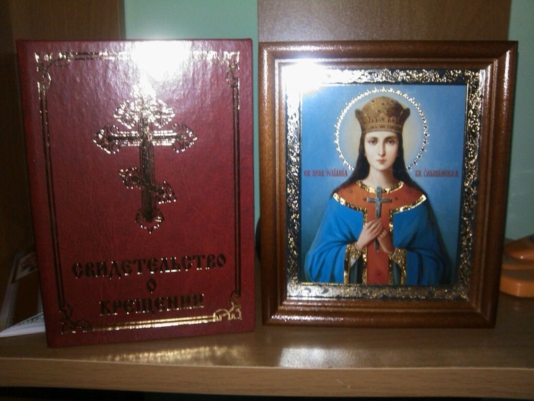 Покрестили нашу малышку!