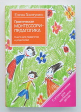 Девочки из Украины,нужна помощь)
