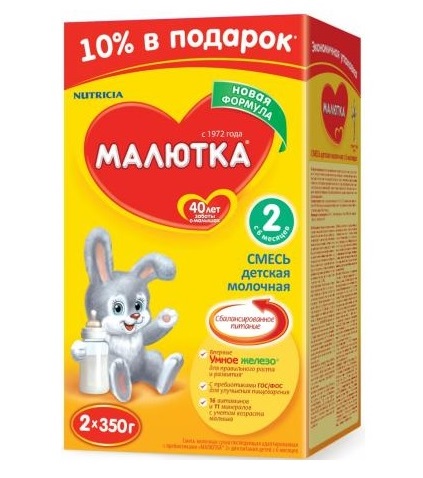 Отдам даром нуждающимся детскую смесь Малютка 2