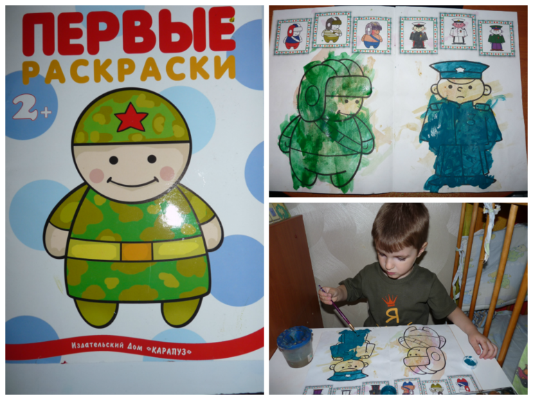 Отчёт ТН Защитники Отечества" День первый. Сухопутные войска