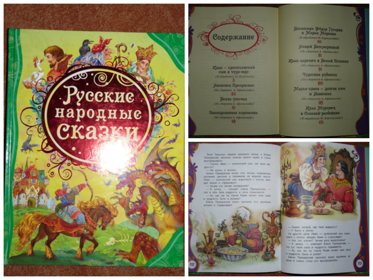 Наши большие книги, которые сейчас читаем