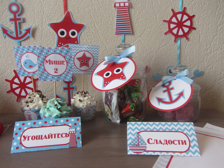 Декор дня рождения Морской