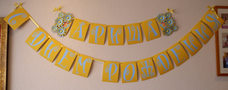 Декор дня рождения Бабочки Цветочки