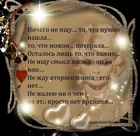 МЫСЛЬ МОЯ.............