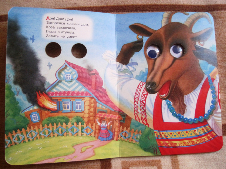 Книги, которые нас заинтересовали в годик.