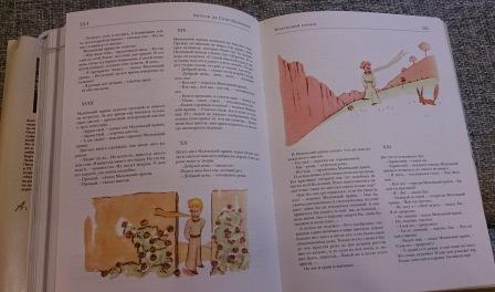 Сказки века 2