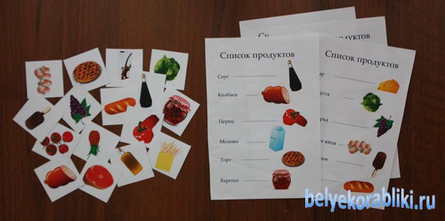 Как сделать продукты своими руками для детского сада Как сделать продукты своими