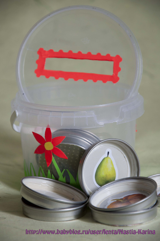 Сортер- ведерко