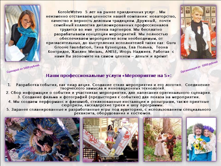 Школьный праздник нового года сценарий