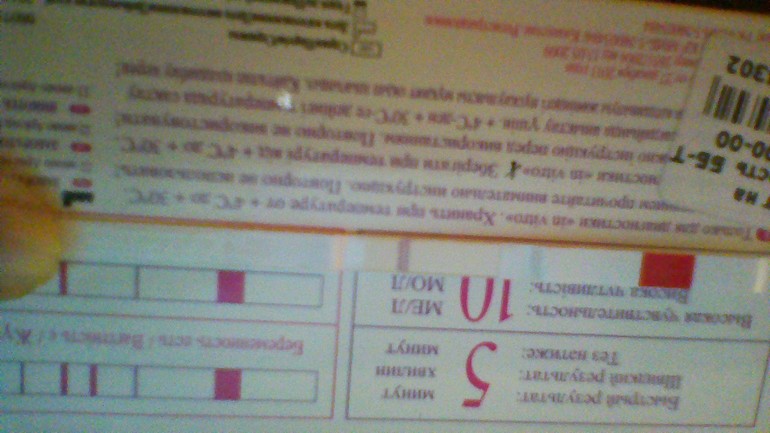 Кто видел такое?? о_О