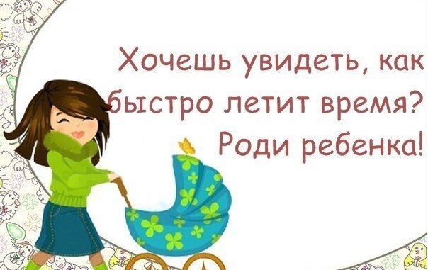 Просто так))