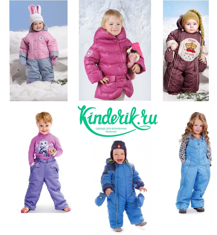 SALE! Детские комбинезоны и курточки!