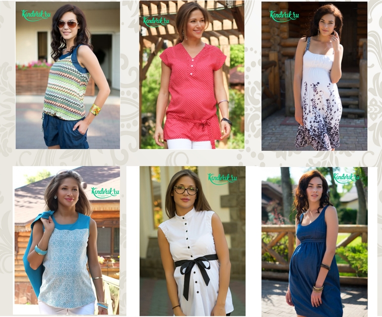 Киндерик.ру - одежда для беременных мамочек